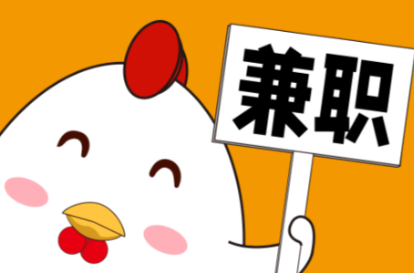 诸城宝妈居家带娃线上兼职赚钱项目有哪些推荐 第1张 诸城宝妈居家带娃线上兼职赚钱项目有哪些推荐 第1张